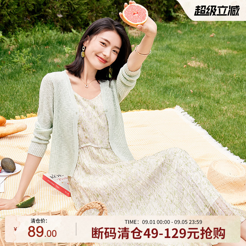OSA欧莎【夏日缤纷】短款冰丝披肩空调衫女秋季轻薄针织开衫罩衫图片