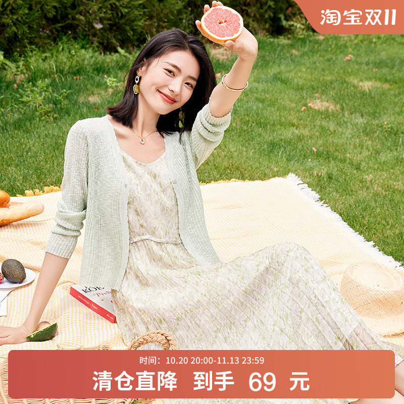 OSA欧莎【夏日缤纷】短款冰丝披肩空调衫女秋季轻薄针织开衫罩衫