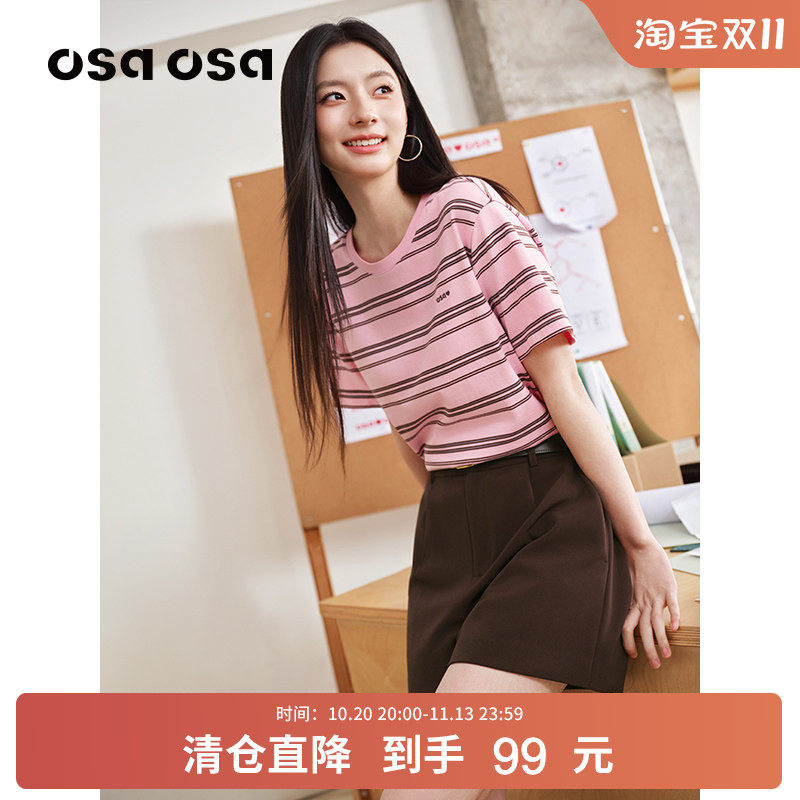 【清仓】OSA欧莎粉色甜心复古条纹T恤女圆领宽松落肩刺绣短袖上衣
