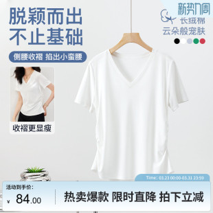 内搭正肩小白T上衣 2026年新款 OSA欧莎收腰V领新疆棉短袖 t恤女夏季