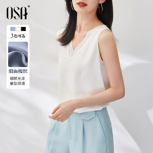 OSA欧莎雪纺女内吊带背心