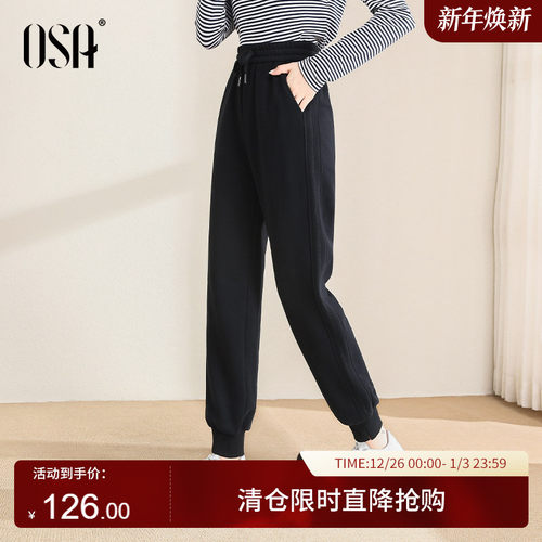 高腰OSA运动休闲宽松卫裤