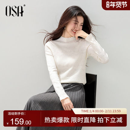 OSA欧莎花边半高领针织衫女2025冬季新款复古提花设计感打底毛衣