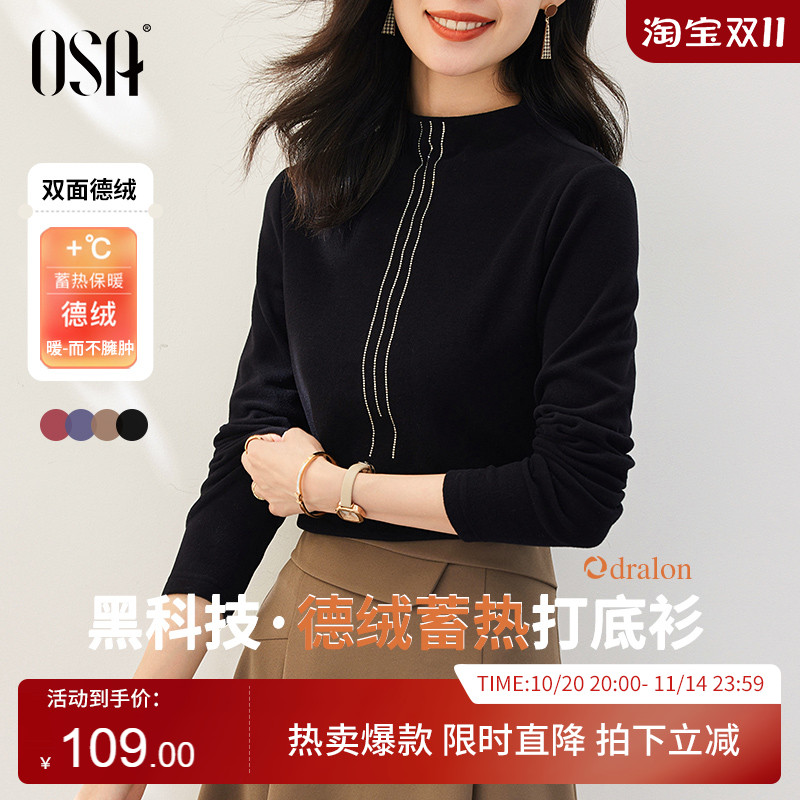 欧莎黑色半高领T恤打底衫