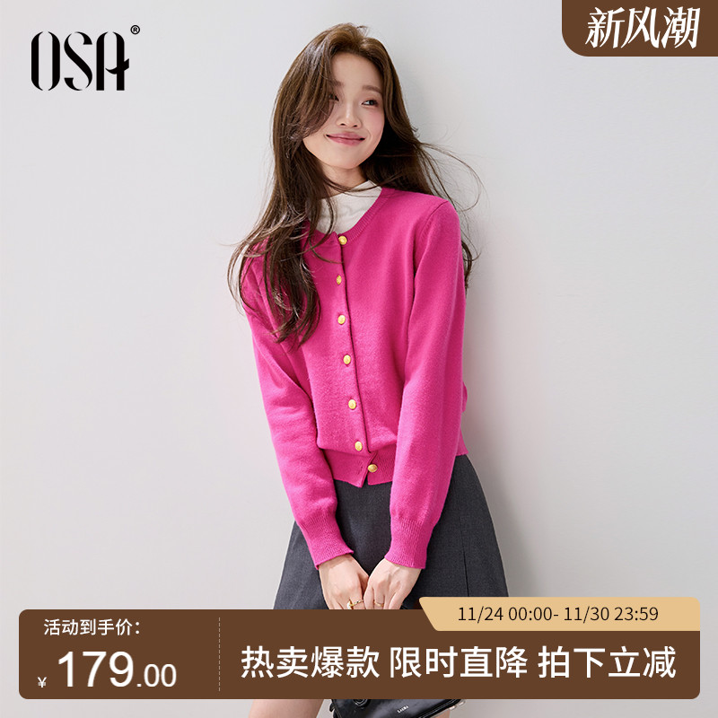 OSA欧莎玫红色针织衫女长袖