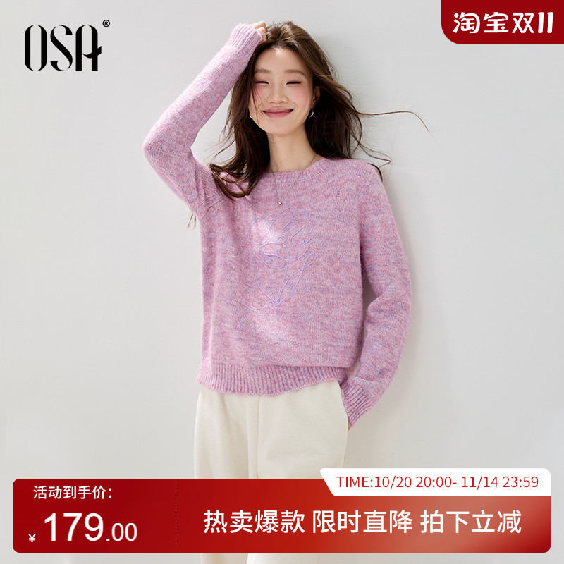 OSA温柔紫色显白圆领针织衫