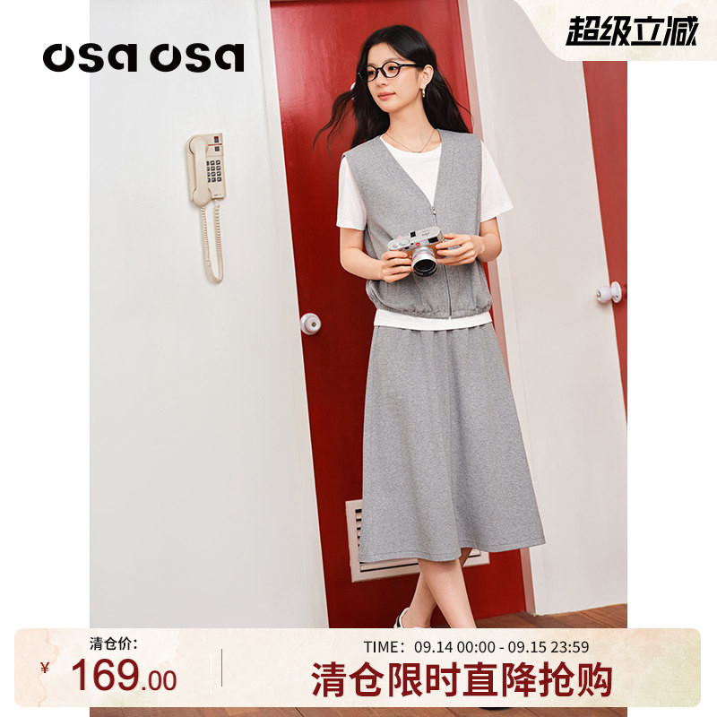 OSA欧莎假两件休闲短袖T恤马甲+半身裙三件套女夏季新款通勤套装图片
