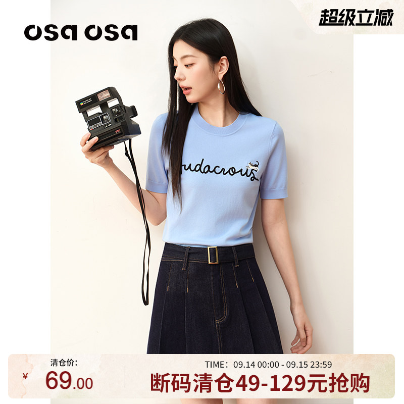 OSA雾蓝色圆领字母短袖针织衫图片