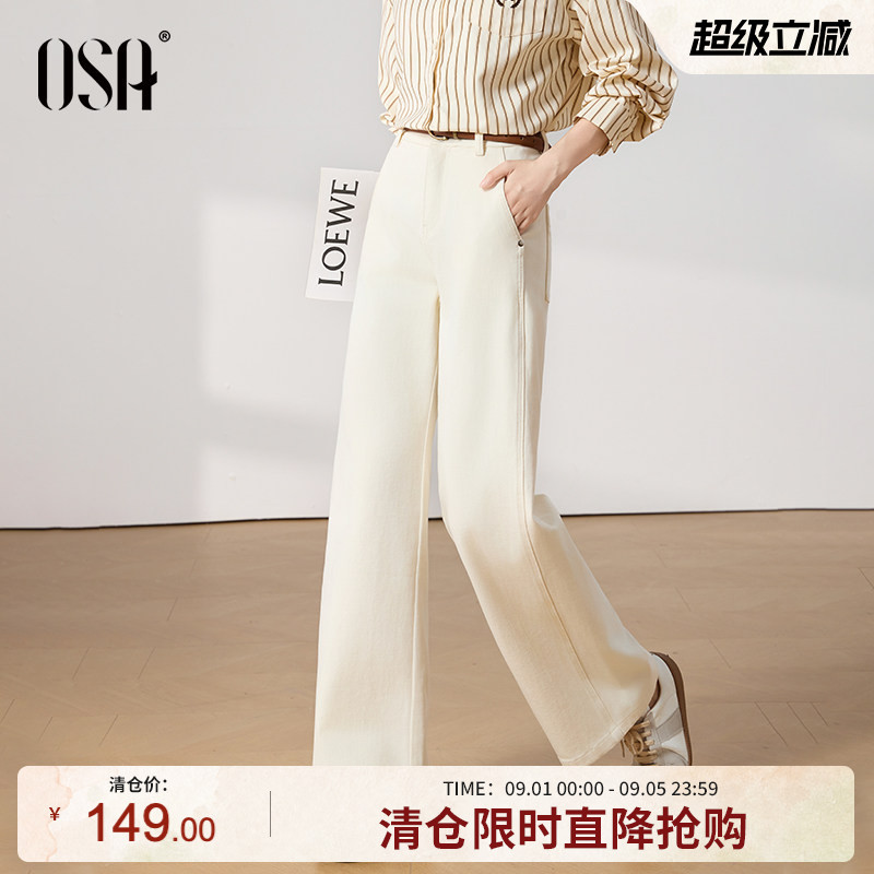 OSA欧莎米白色直筒牛仔裤图片