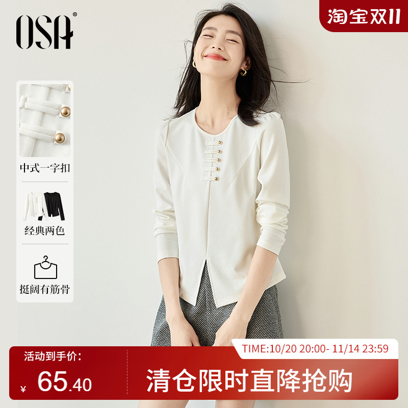 OSA欧莎新中式盘扣国风长袖T恤