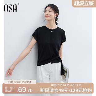 抽拉设计感显瘦薄款 OSA欧莎圆领针织衫 新款 短袖 T恤上衣 女2025夏季