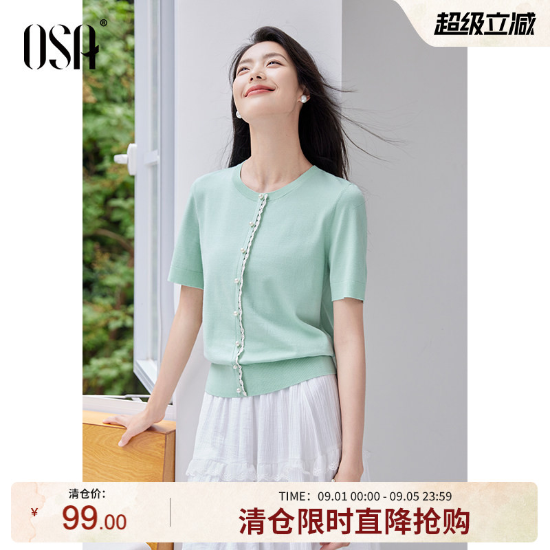 OSA欧莎撞色复古小花边针织衫女2026夏季新款通勤显瘦薄套头上衣
