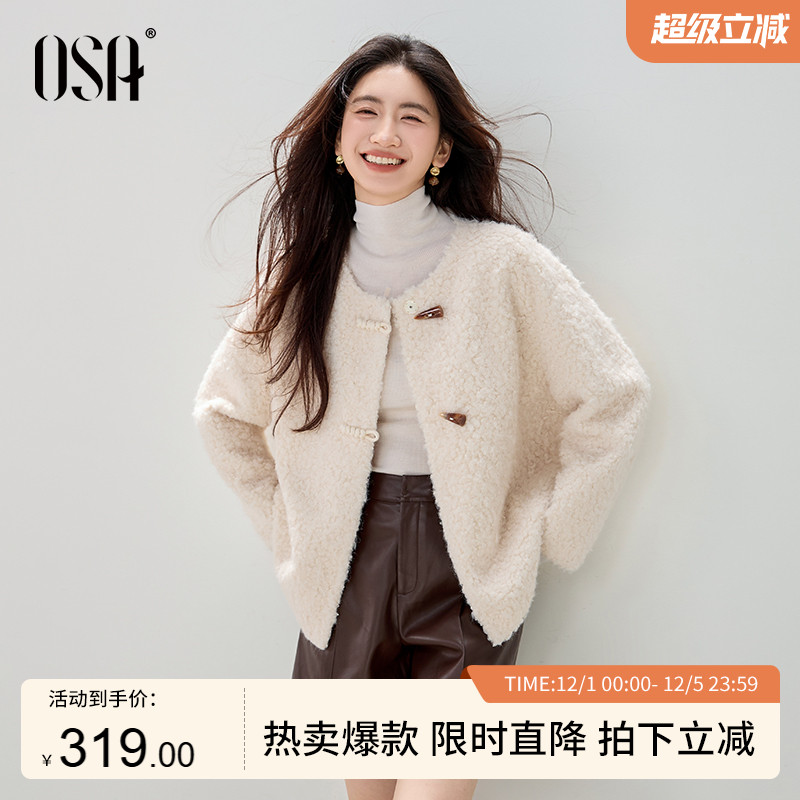 OSA复古牛角扣羊羔绒外套
