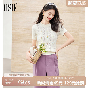 透气t恤上衣 OSA欧莎立体绣花镂空圆领短袖 针织衫 女2025夏新款 薄款