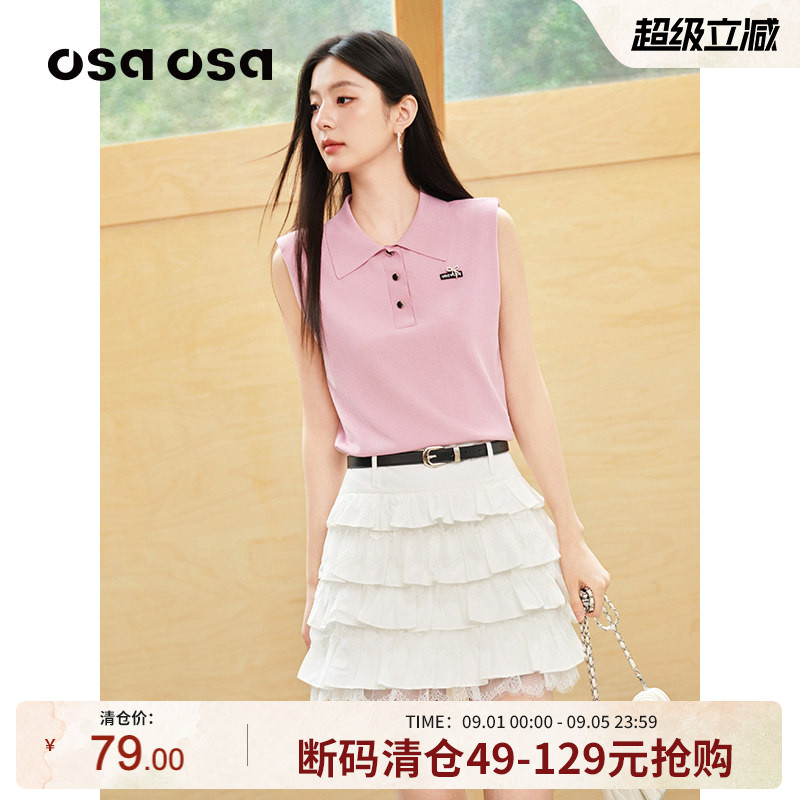 OSA粉色无袖翻领针织衫薄款背心图片