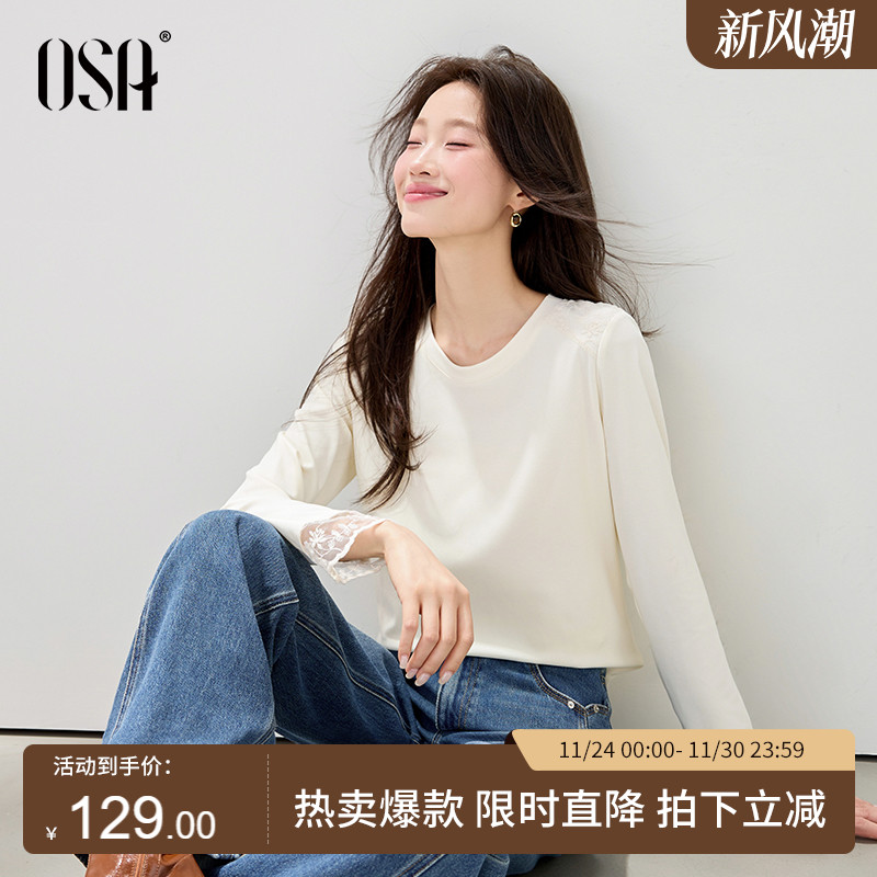 OSA欧莎软糯磨毛针织T恤打底衫