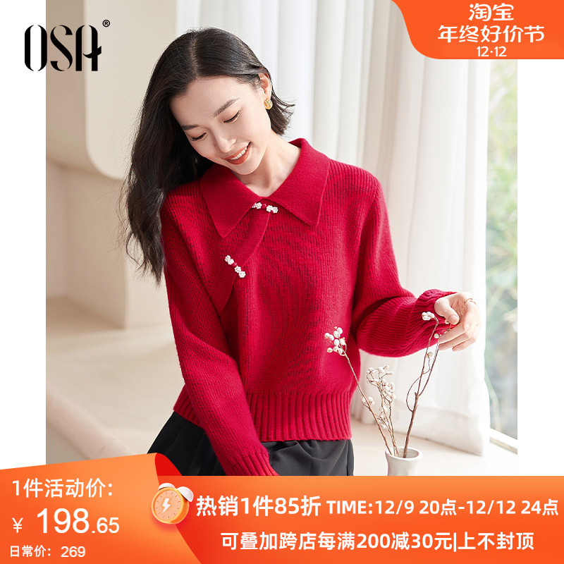 OSA欧莎红色新中式国风盘扣针织衫上衣女秋装2023新款本命年毛衣