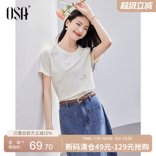 OSA欧莎奶油杏色短袖 圆领简约通勤蝴蝶刺绣上衣女 正肩T恤夏季 新款