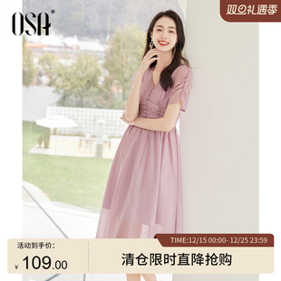 收腰显瘦气质裙子 2024年新款 OSA欧莎法式 设计感V领连衣裙女士夏装