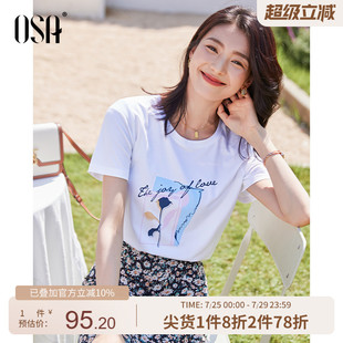 流行气质显瘦印花体恤上衣 OSA白色女士短袖 T恤夏装 2025年新款 时尚