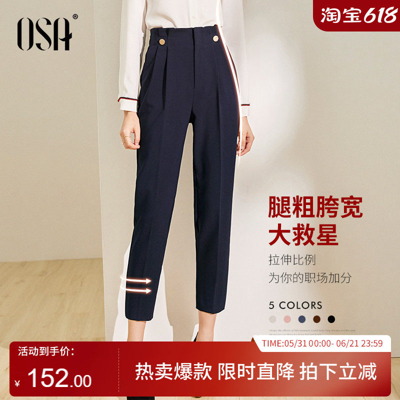 欧莎【口碑神裤】OL高腰显瘦职业西装裤春夏季休闲直筒烟管裤女