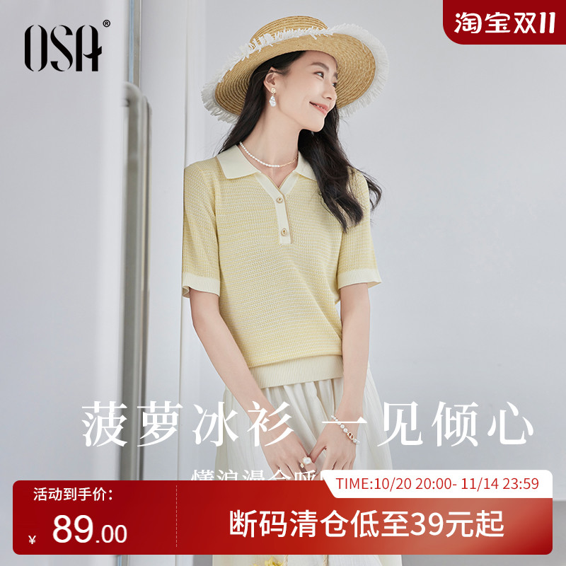 OSA欧莎小香风翻领短袖针织衫