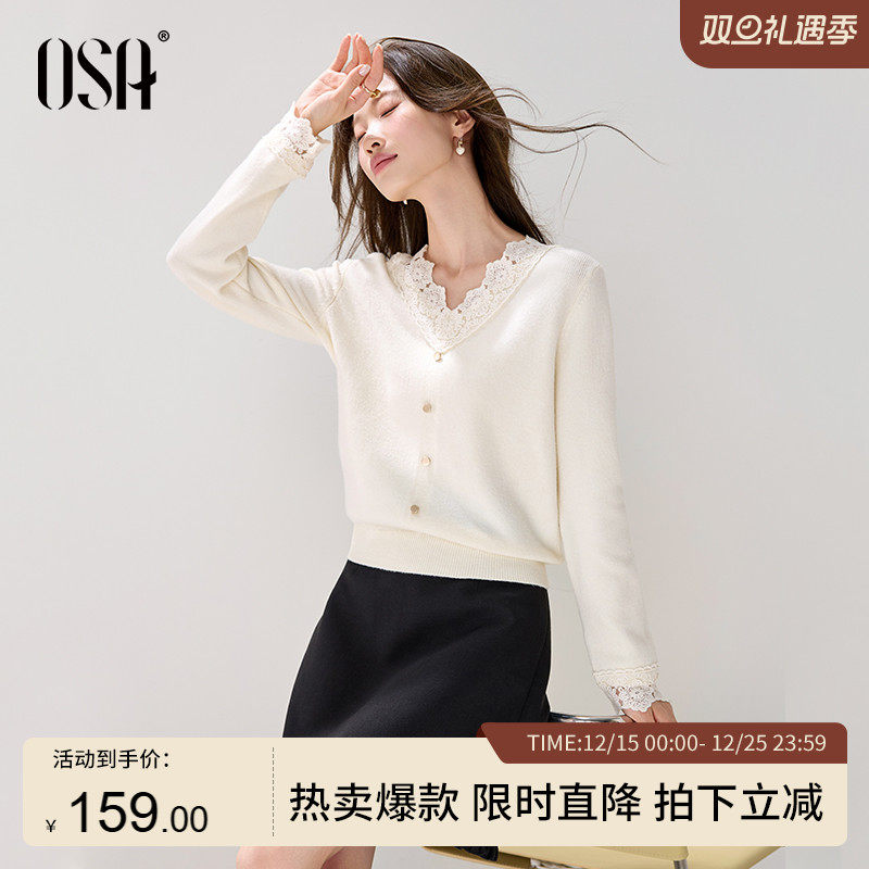 OSA欧莎轻熟风软糯针织衫