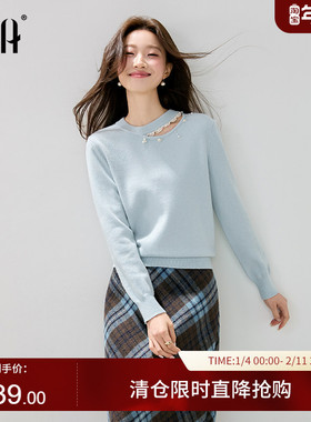 OSA欧莎镂空圆领钉珠针织衫女2025秋冬新款通勤气质内搭打底上衣