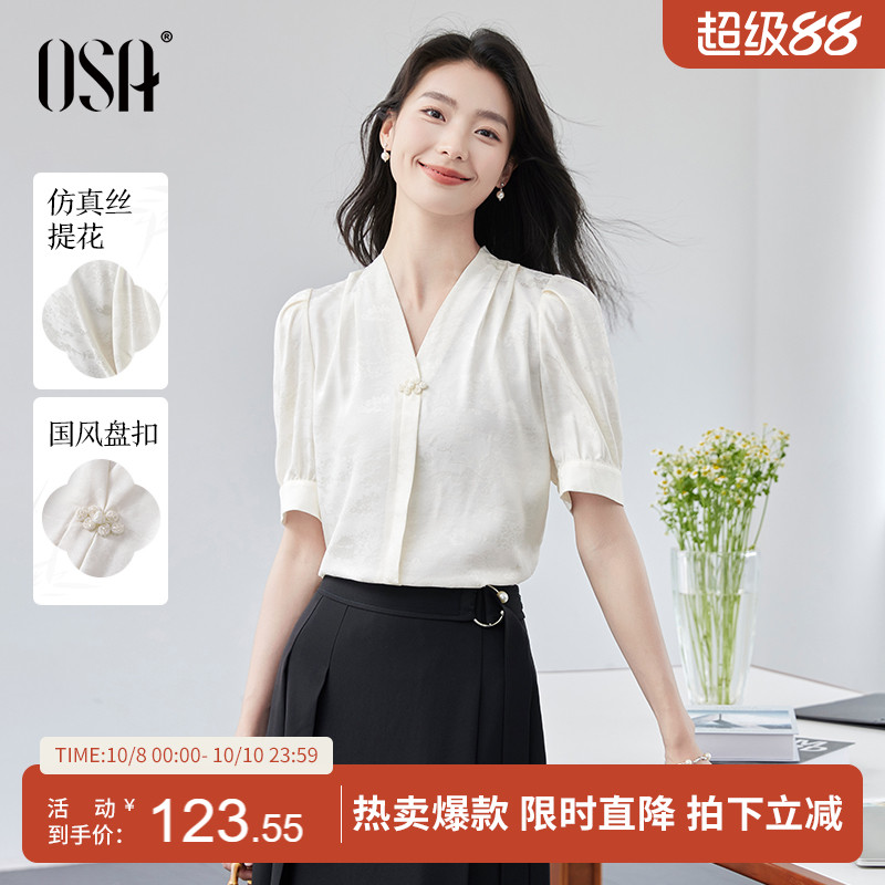 【泽兰】OSA欧莎新中式暗纹提花衬衫女夏季新款气质雪纺小衫上衣