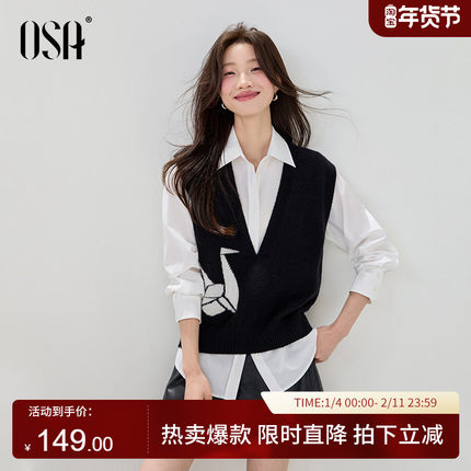 OSA欧莎复古提花背心马甲针织衫女2025年秋季新款慵懒宽松V领上衣