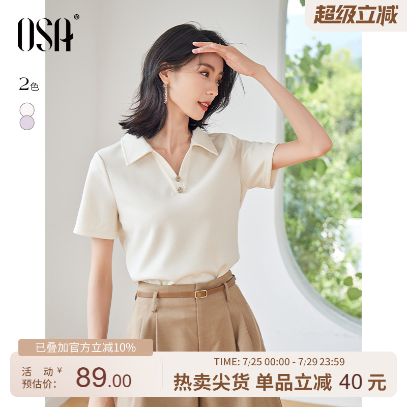 OSA欧莎纯色Polo领短袖T恤女夏季2025年新款正肩短款宽松显瘦上衣