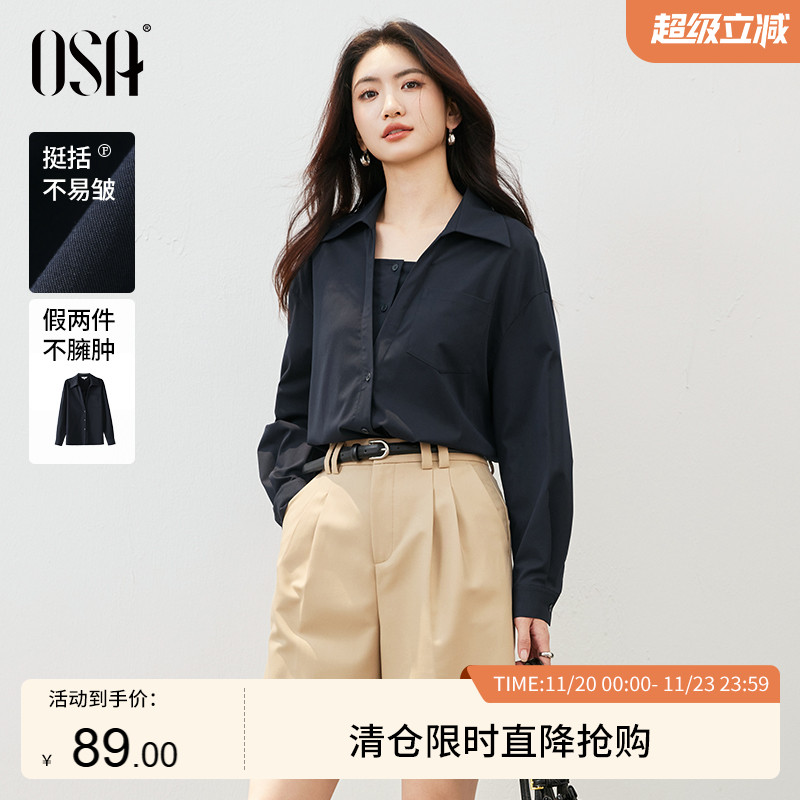 OSA欧莎法式假两件衬衫