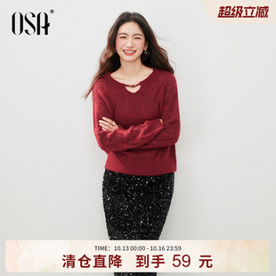 OSA欧莎镂空v领珠扣毛衣女冬新款气质通勤内搭亮片红色针织衫上衣