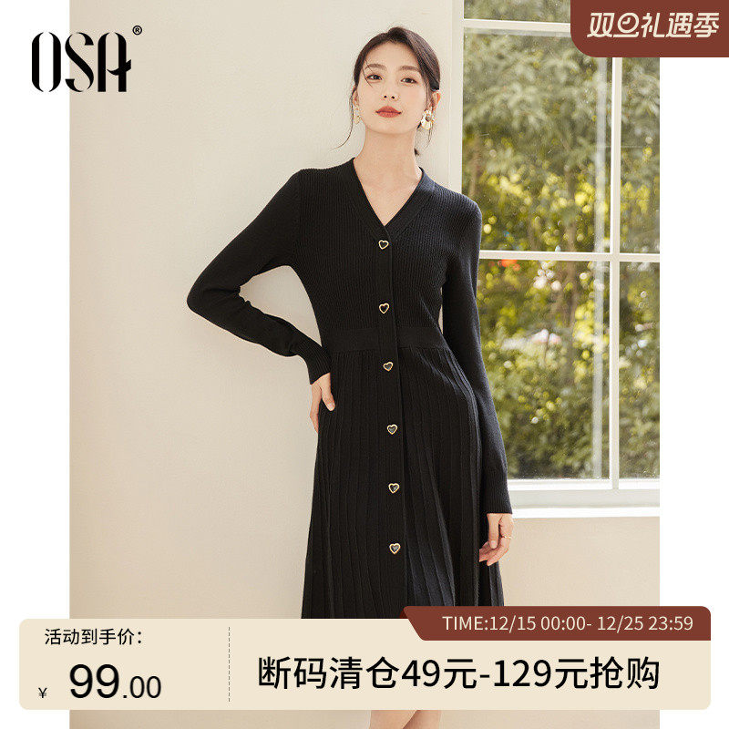 OSA欧莎法式V领黑色针织裙