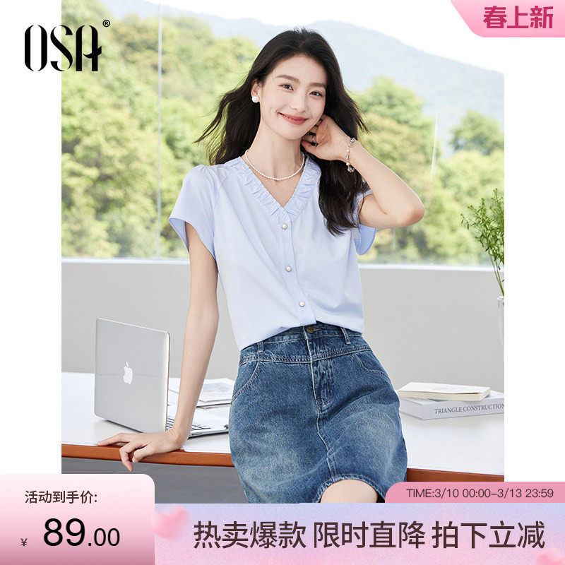 OSA欧莎法式荷叶花边雪纺衫女夏季新款小众设计感小飞袖衬衫上衣