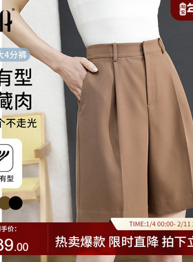 【职场西裤】OSA欧莎黑色高腰垂感四分阔腿裤外穿休闲西装短裤女
