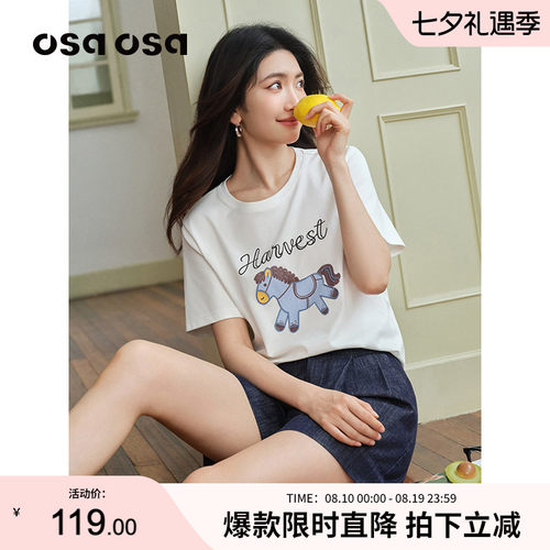 【匹马棉】OSA欧莎小马印花正肩短袖T恤女夏新款宽松百搭减龄上衣