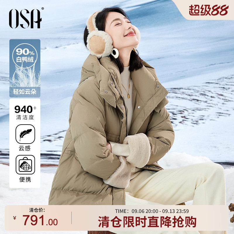 OSA欧莎轻薄鸭绒连帽羽绒服女士秋冬装2023年新款保暖中长款外套