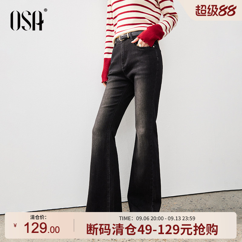 OSA弹力复古微喇牛仔裤喇叭裤图片