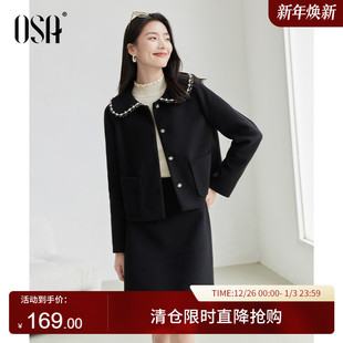 娃娃领上衣小A裙一整套搭配 新款 OSA欧莎小香风千金感套装 2024冬季