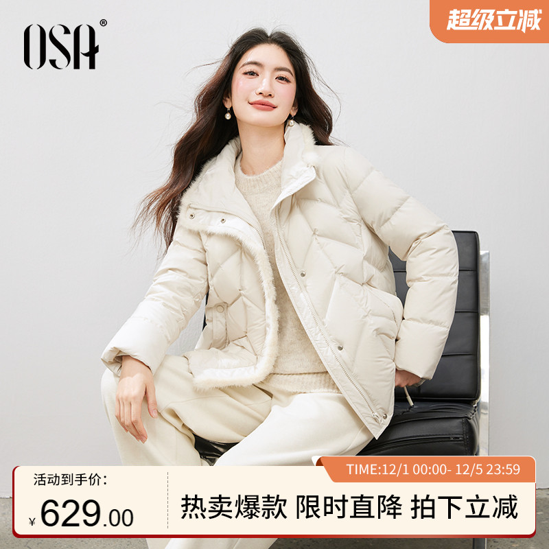 OSA保暖白鸭绒羽绒服短外套