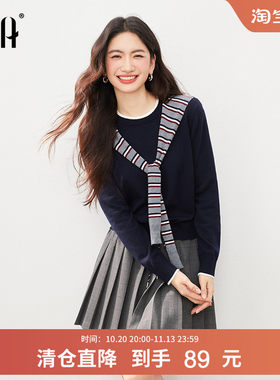 OSA欧莎条纹披肩+假两件针织衫女2026秋季新款海军风减龄毛衣上衣