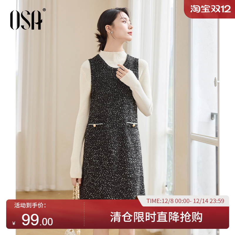 OSA欧莎气质小香风无袖背心裙