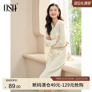 2023年新款 提花连衣裙女初秋装 气质显瘦裙子 式 OSA欧莎高级感衬衫
