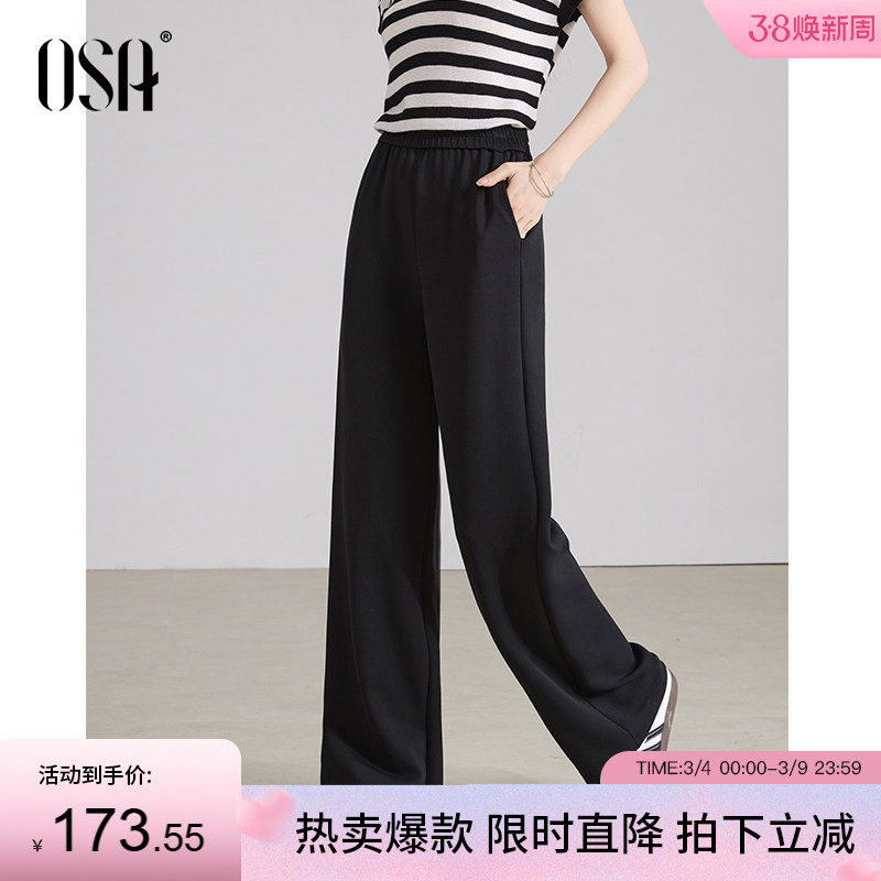 OSA欧莎黑色窄版休闲裤女士直筒阔腿长裤2025年新款秋季通勤裤子 - OSA欧莎官方企业店出品