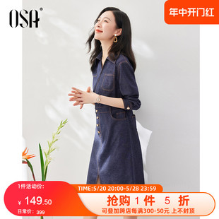 复古显瘦设计感裙子 OSA欧莎蓝色v领牛仔连衣裙春装 女士2024年新款