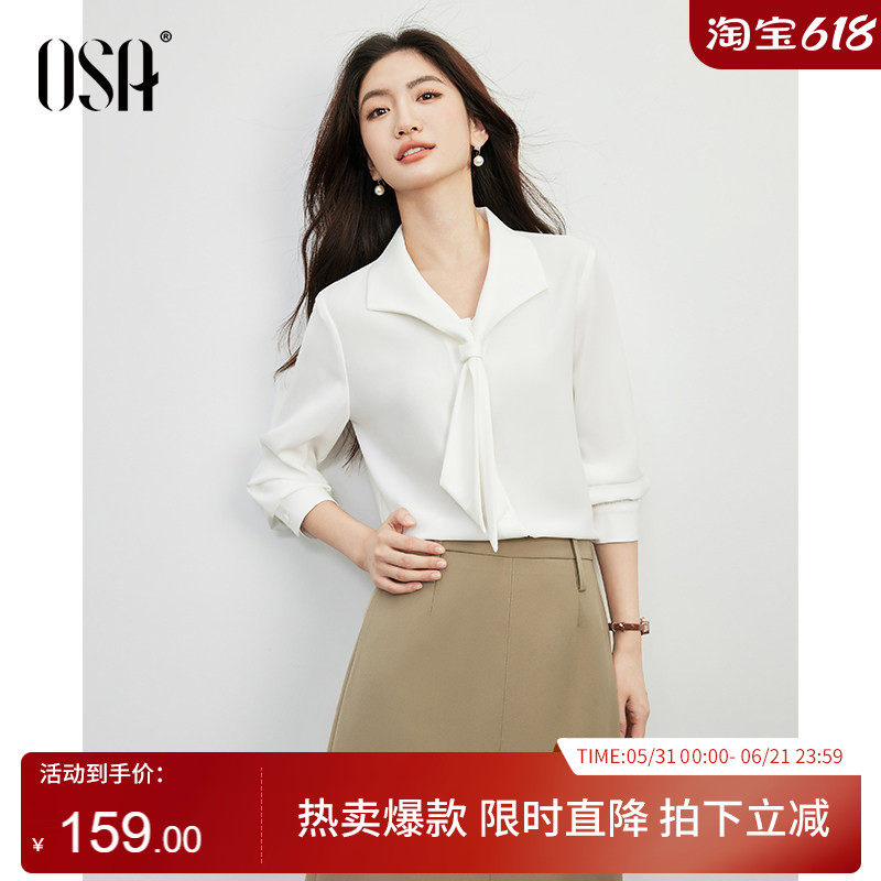 OSA欧莎法式气质领结衬衫女2026春季新款职场通勤百搭雪纺小上衣