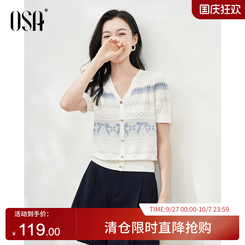 欧莎V领几何提花短袖针织衫