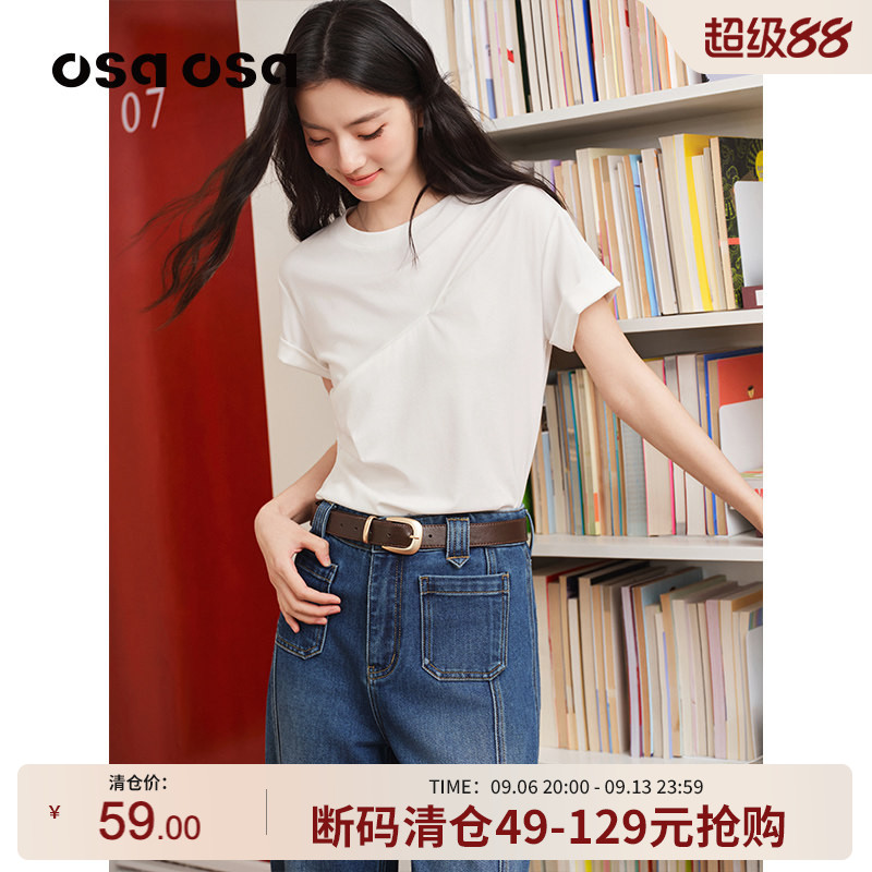OSA莱赛尔纯色正肩收褶短袖T恤图片