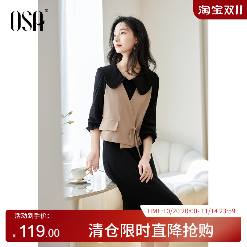 OSA欧莎美拉德一整套穿搭连衣裙
